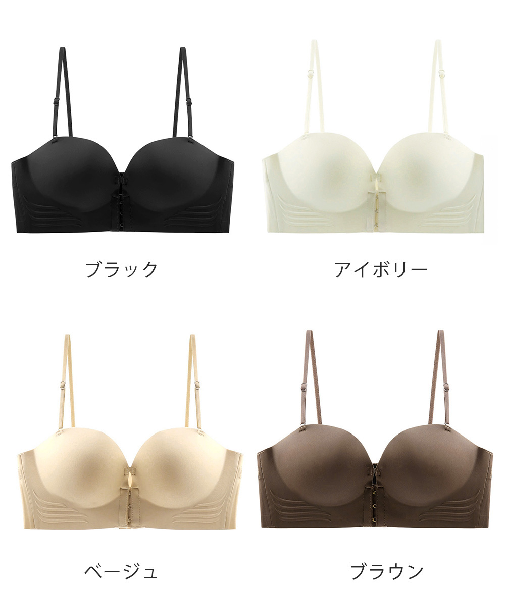 ブラトップ チューブ型盛れるブラ ずれない落ちない