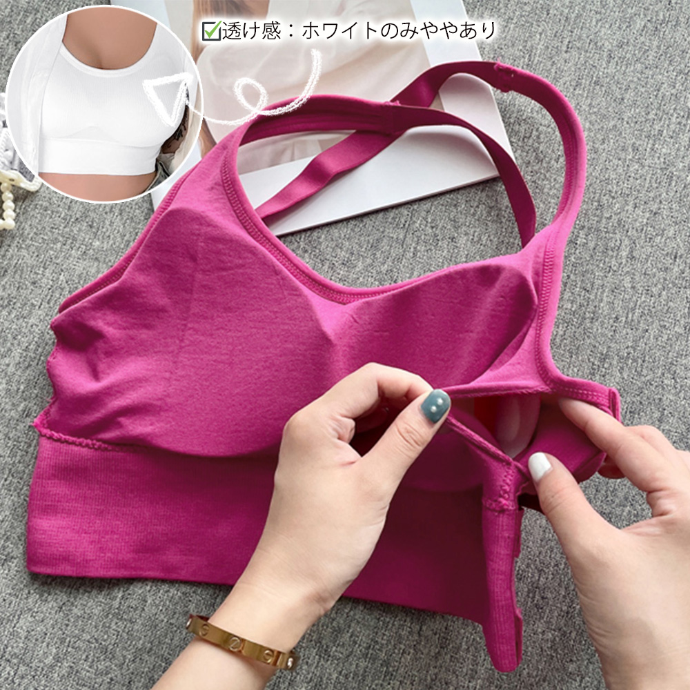 ヨガ用背中交差カップ付きブラトップ