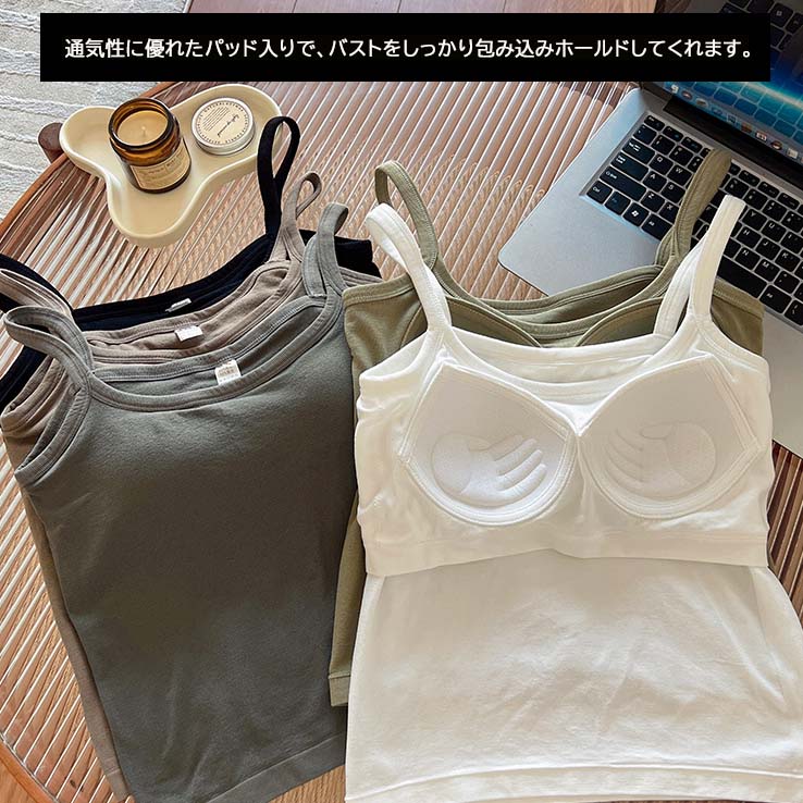ブラトップ 新作レディースブラカップ付きキャミソール