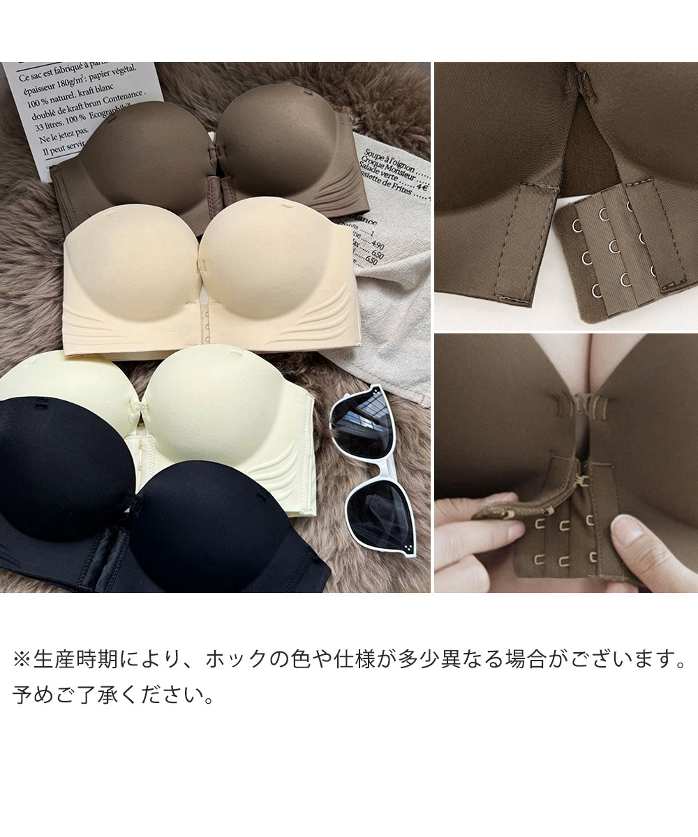 ブラトップ チューブ型盛れるブラ ずれない落ちない