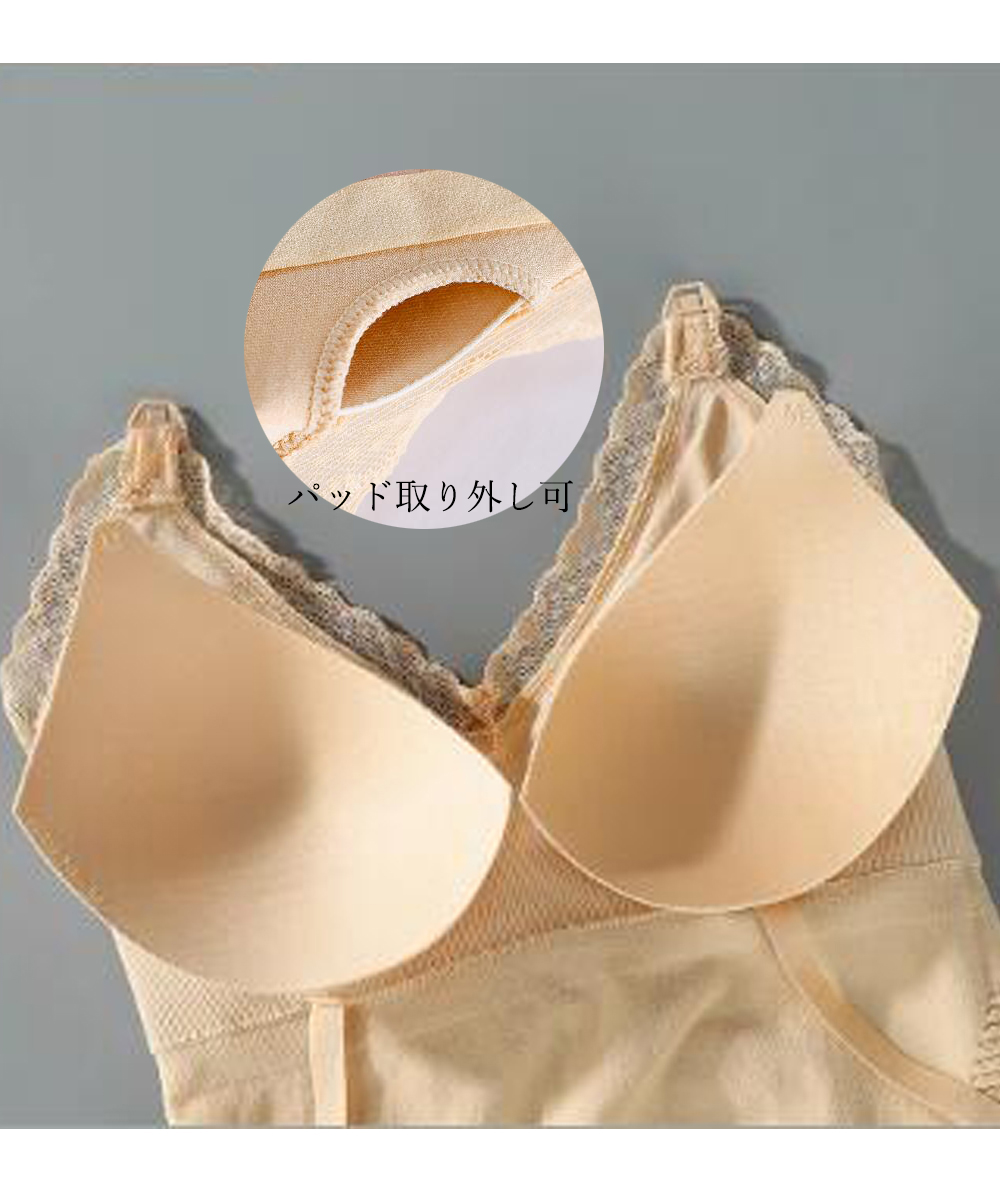 授乳対応マタニティブラトップキャミソール