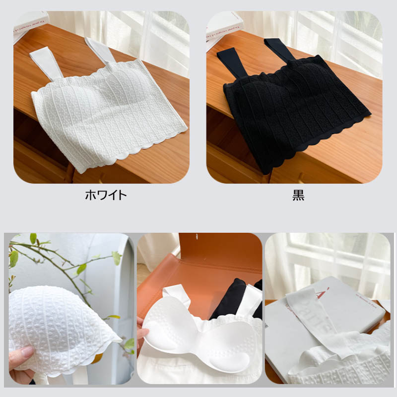 ノンワイヤー ブラトップ タンクトップ 白 レース 胸元カップ付き