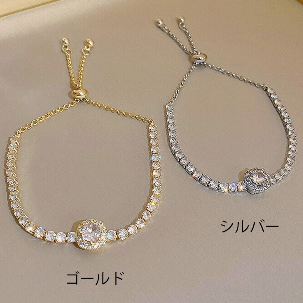 結婚式 アクセサリー 輝石ブレスレット韓国風調整可能バングル