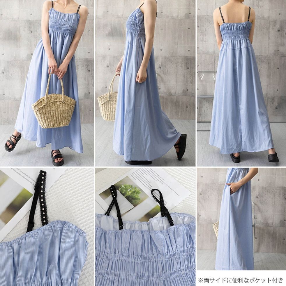 フリル付きストライプ柄キャミワンピース 大人可愛い