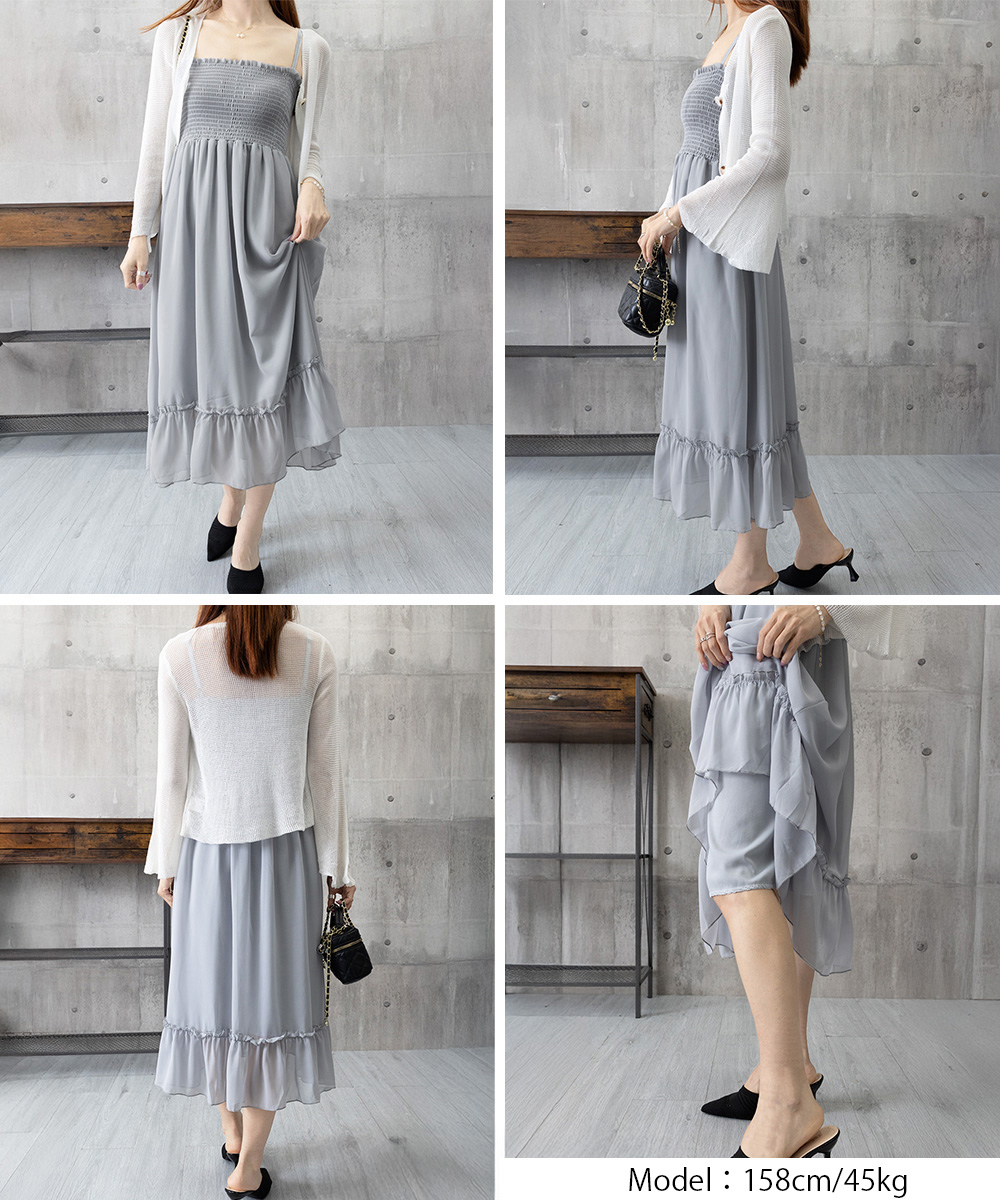 サテンキャミワンピース カーディガン2点セット