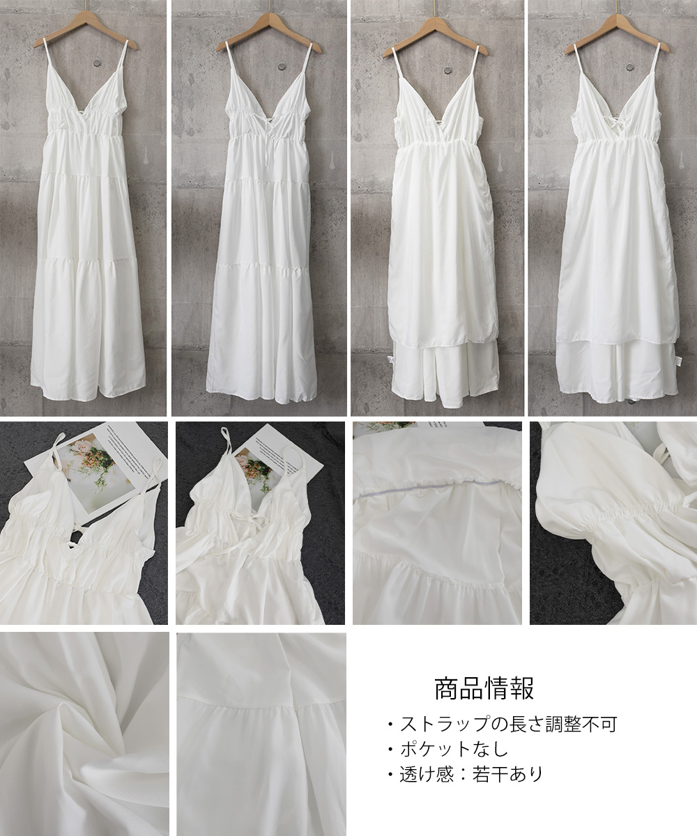 リネン素材キャミワンピース ブイネック段々長袖ワンピース