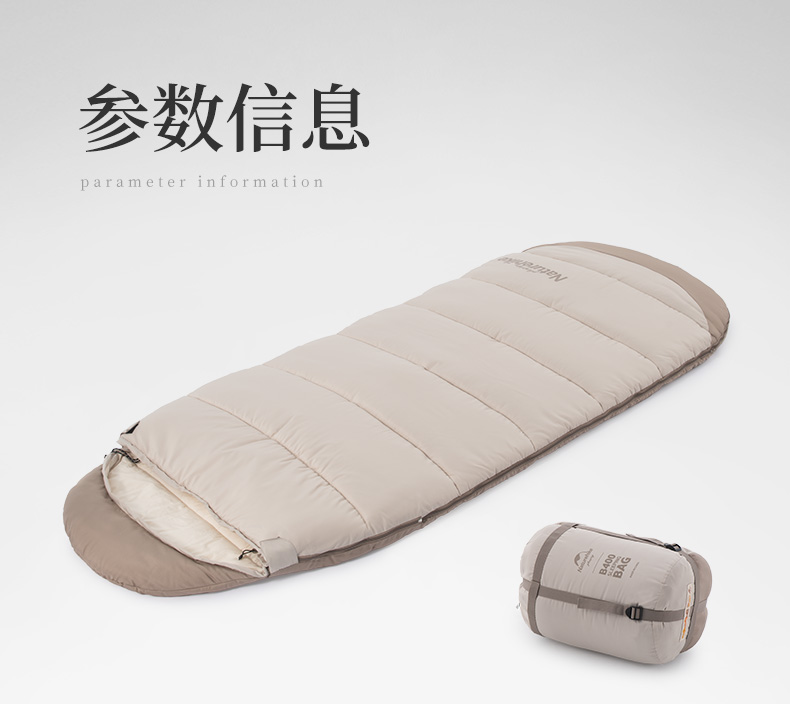 キャンプ用品 キャンプ用品 やすらぎ包む至福の寝袋