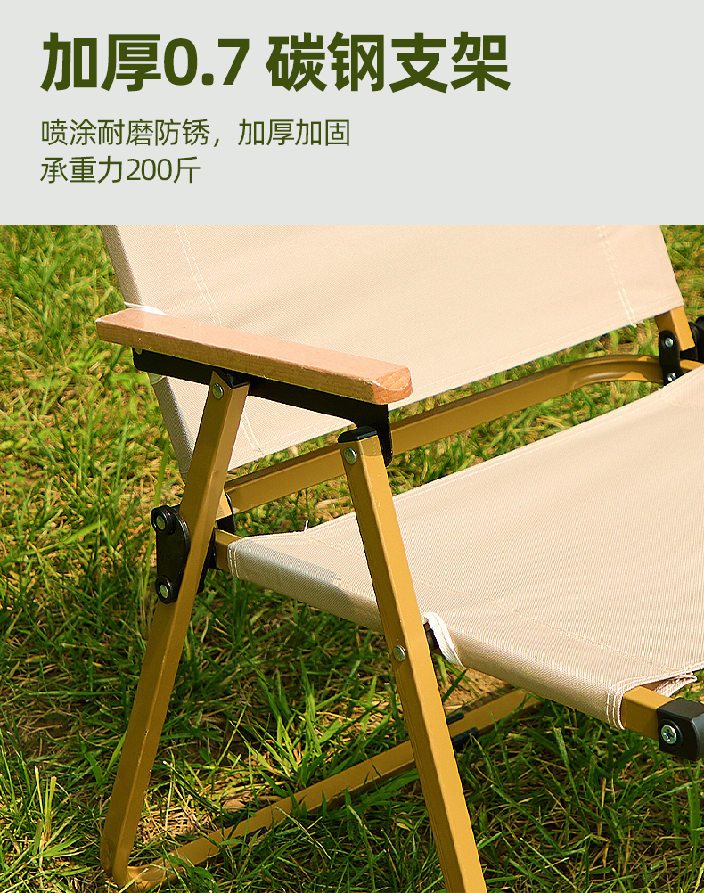キャンプ用品 木製フレーム折りたたみ式ローチェア