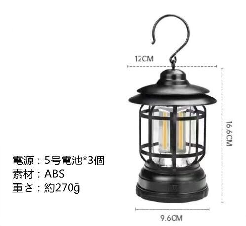 キャンプ用品 手持ち馬灯風ランタン 屋外キャンプ灯 吊り下げ式