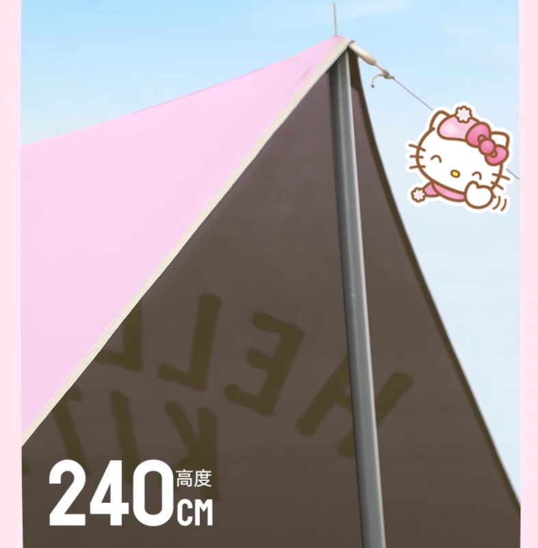 キャンプ用品  ハローキティ ビッグサイズ キャンプタープ