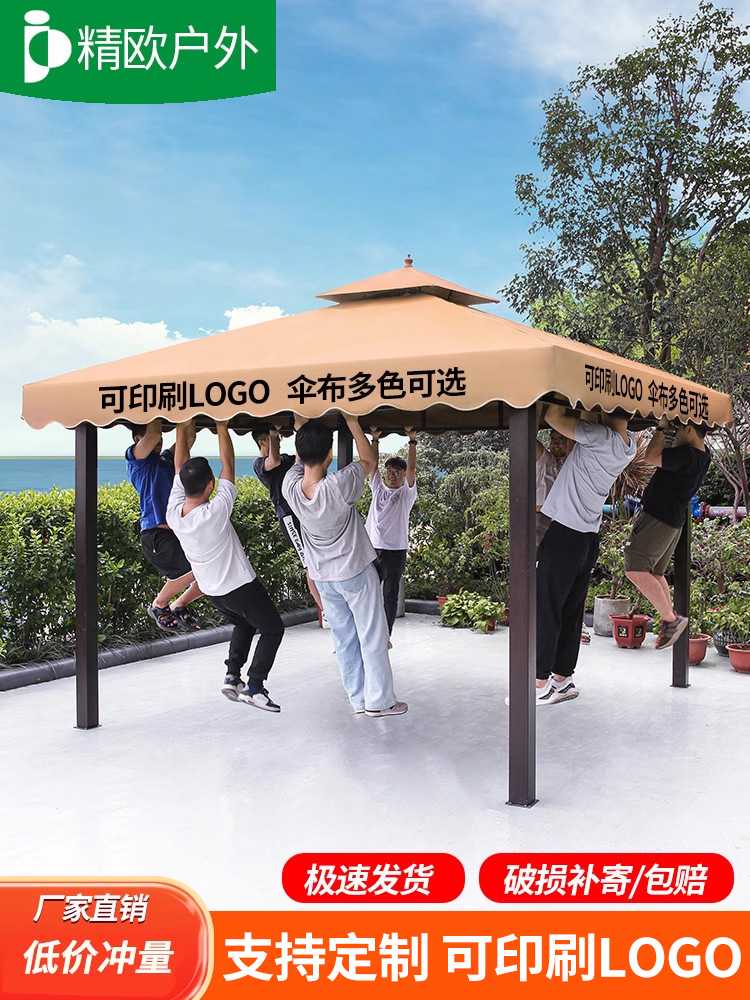 キャンプ用品 高級庭園用自立式パビリオンタープ