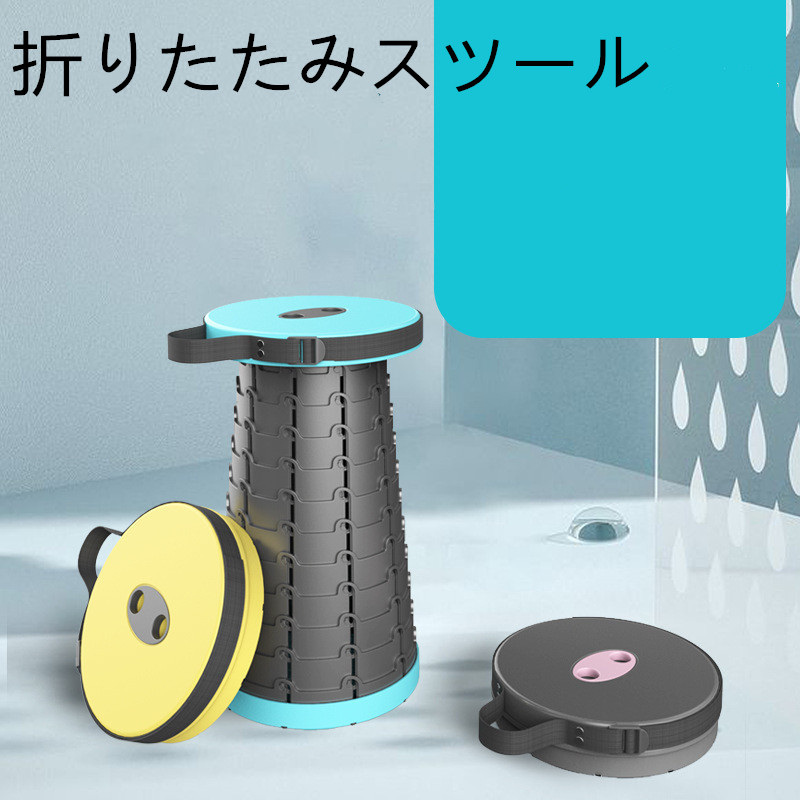 キャンプ用品 折りたたみ伸縮チェア 携帯用軽量スツール キャンプ椅子