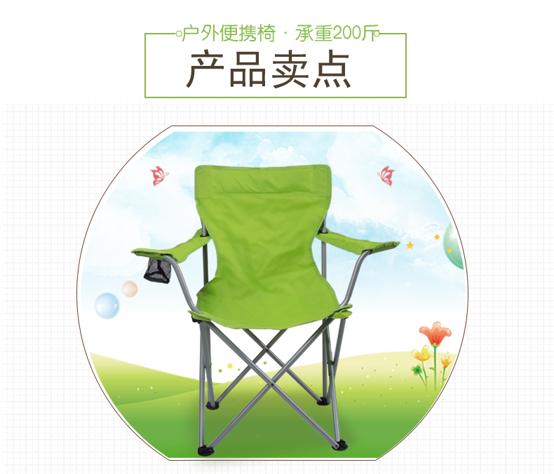 キャンプ用品 軽量コンパクト折り畳み式アウトドアチェア
