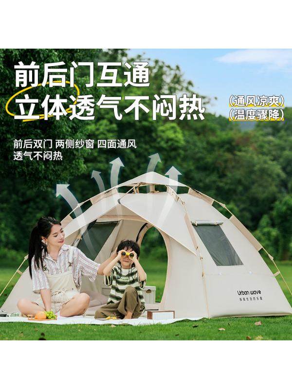 キャンプ用品 室内外兼用自動開閉式ファミリーテント