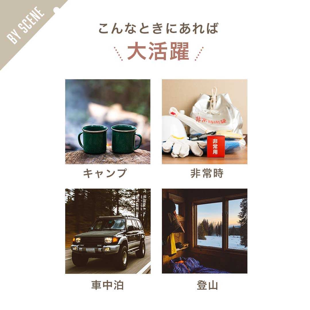 キャンプ用品 封筒型寝袋 四季対応 洗濯機対応 耐寒マイナス5度 全2色