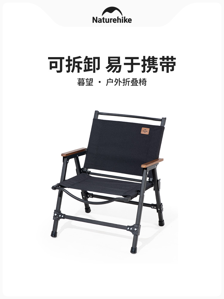キャンプ用品 快適コンパクト折りたたみ椅子
