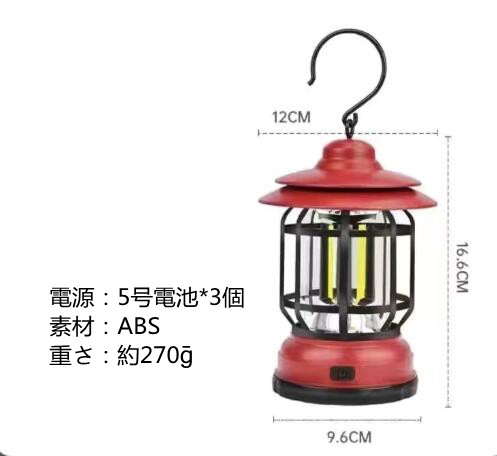 キャンプ用品 手持ち馬灯風ランタン 屋外キャンプ灯 吊り下げ式