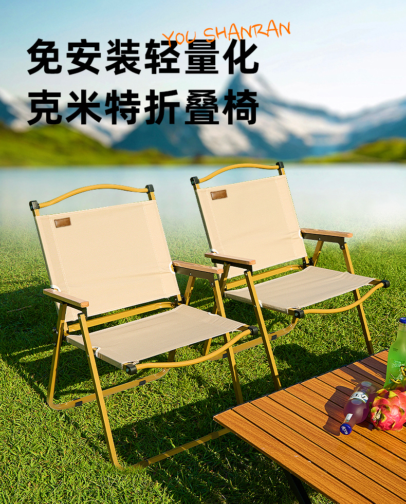 キャンプ用品 木製フレーム折りたたみ式ローチェア