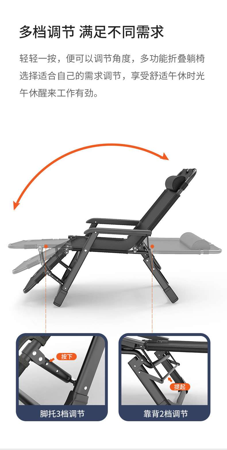 キャンプ用品 多機能リクライニングチェア