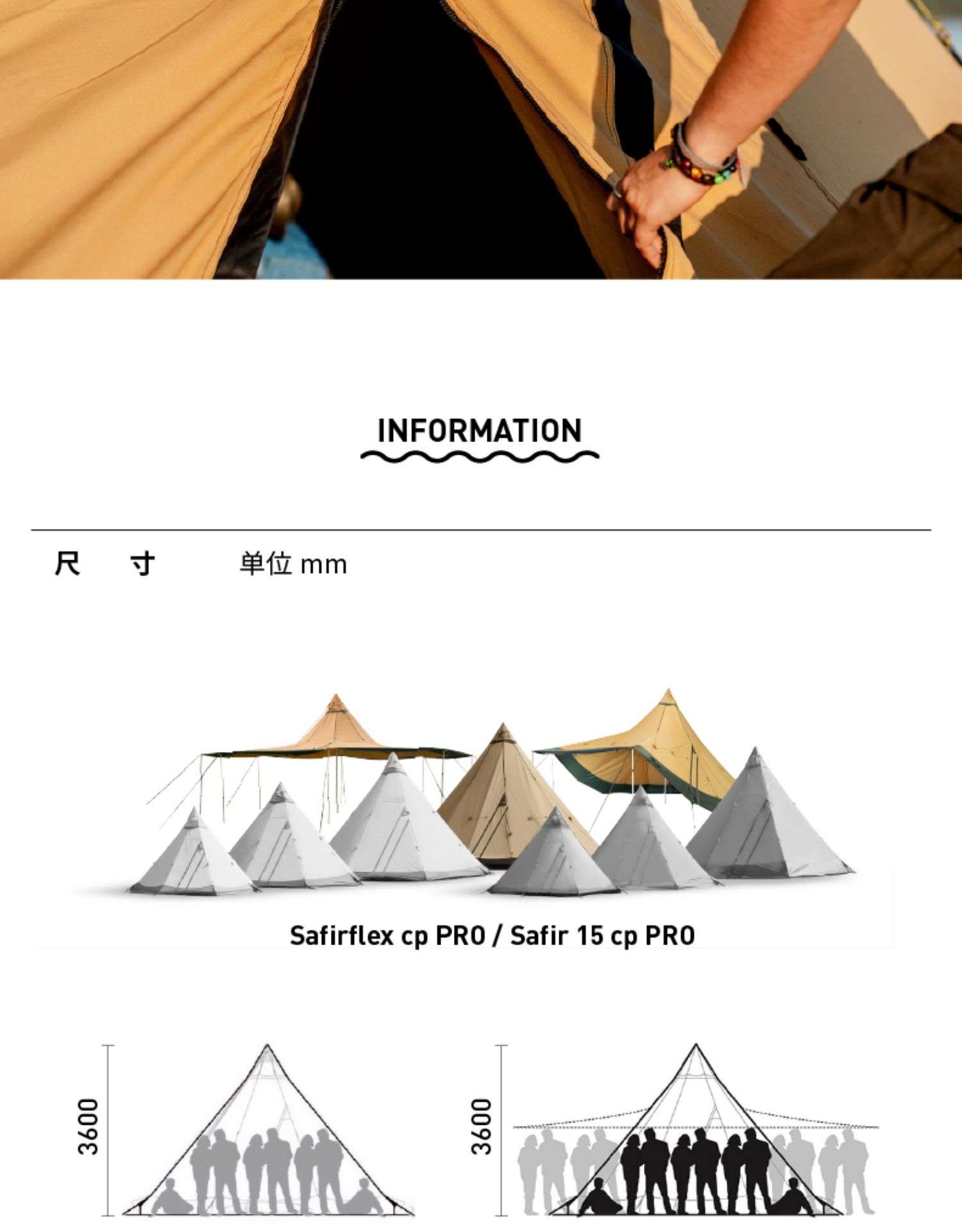 キャンプ用品  大型ティピー型グランピングテント