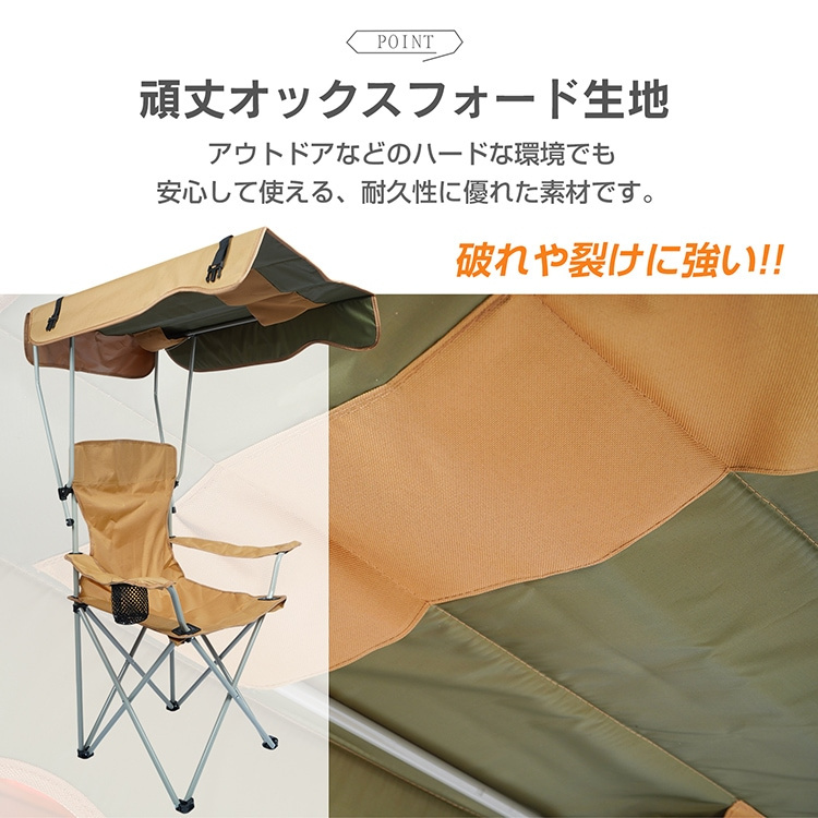 キャンプ用品 折りたたみ高背チェア 屋外作業対応 家庭用携帯椅子