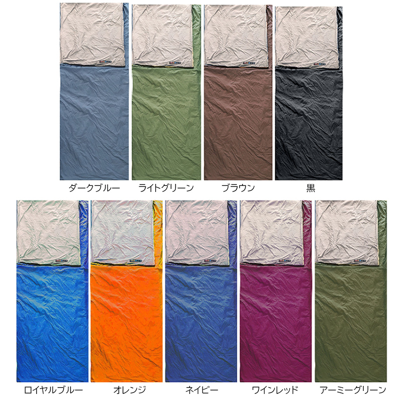 キャンプ用品 軽量コンパクト寝袋 撥水加工 丸洗い可能 一人用シュラフ