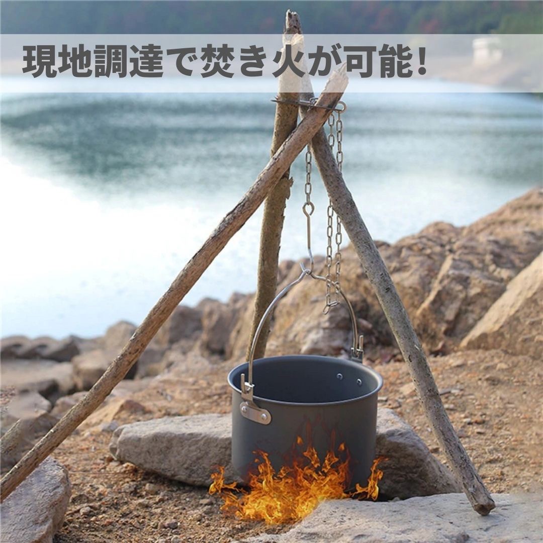キャンプ用品 焚き火台用三脚自作金具 鎖付き不銹鋼製