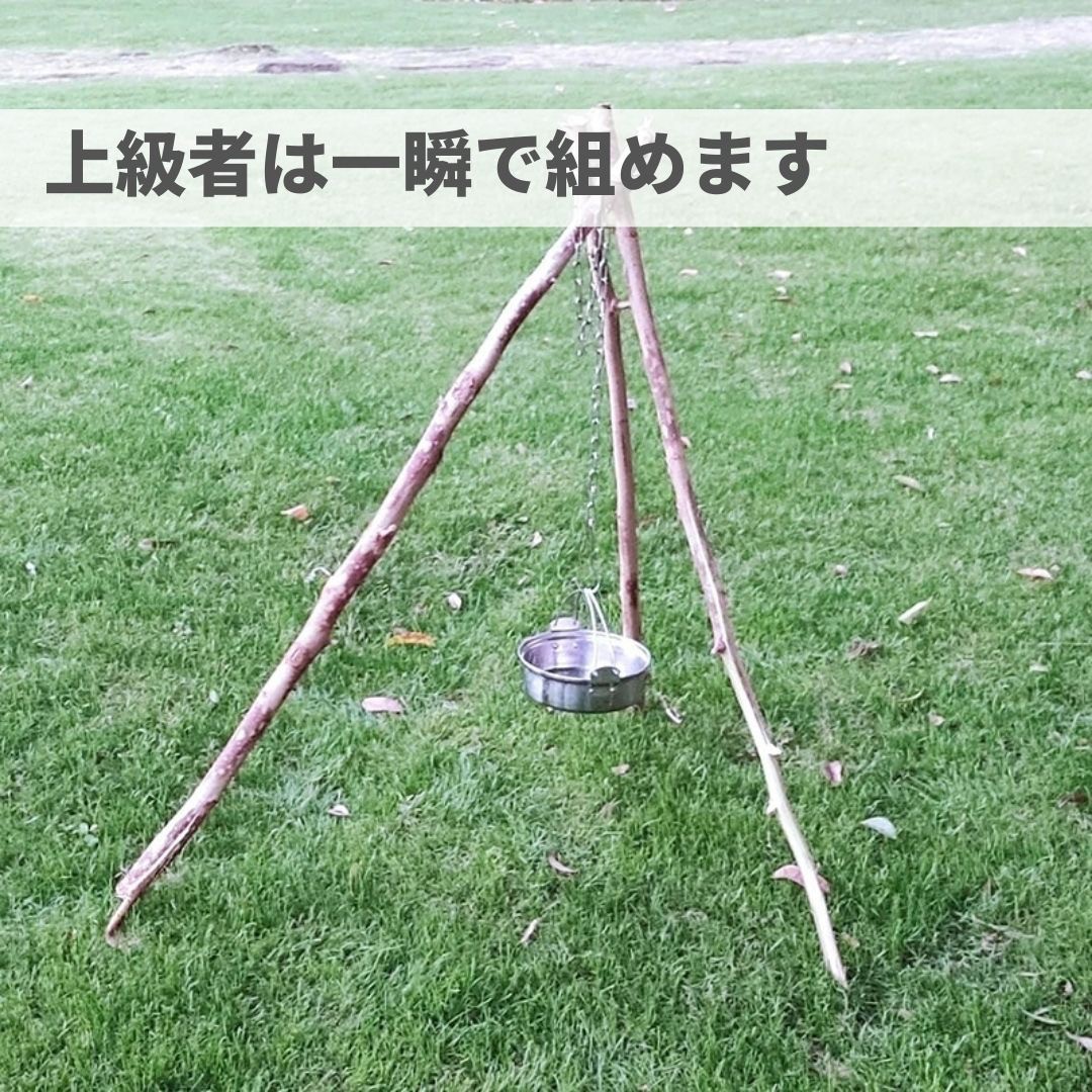 キャンプ用品 焚き火台用三脚自作金具 鎖付き不銹鋼製