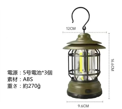 キャンプ用品 手持ち馬灯風ランタン 屋外キャンプ灯 吊り下げ式