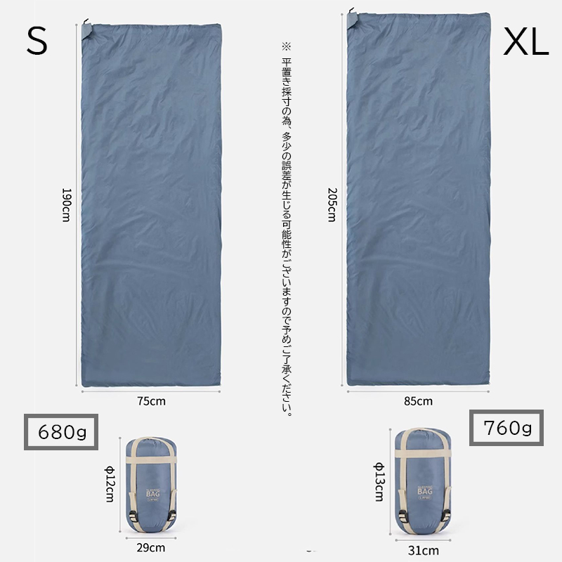 キャンプ用品 軽量コンパクト寝袋 撥水加工 丸洗い可能 一人用シュラフ