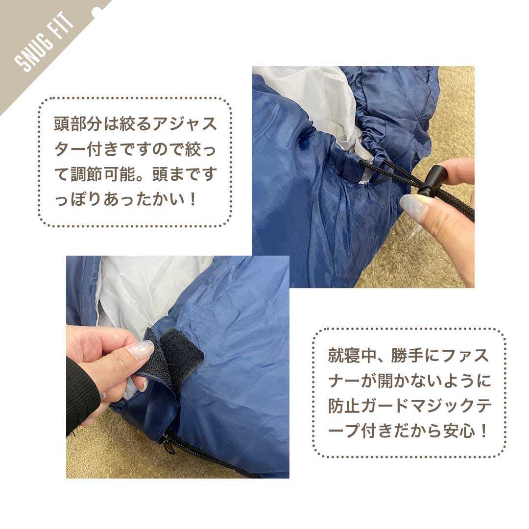 キャンプ用品 封筒型寝袋 四季対応 洗濯機対応 耐寒マイナス5度 全2色