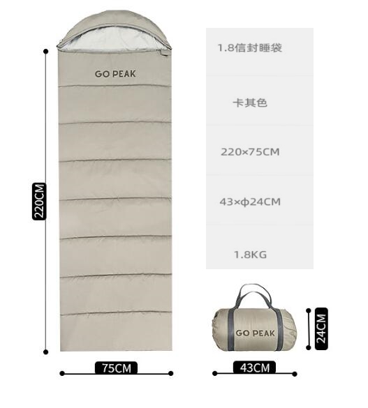 キャンプ用品 封筒型寝袋 保温抱き枕タイプ 冬用