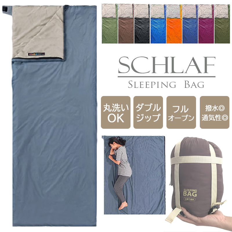 キャンプ用品 軽量コンパクト寝袋 撥水加工 丸洗い可能 一人用シュラフ