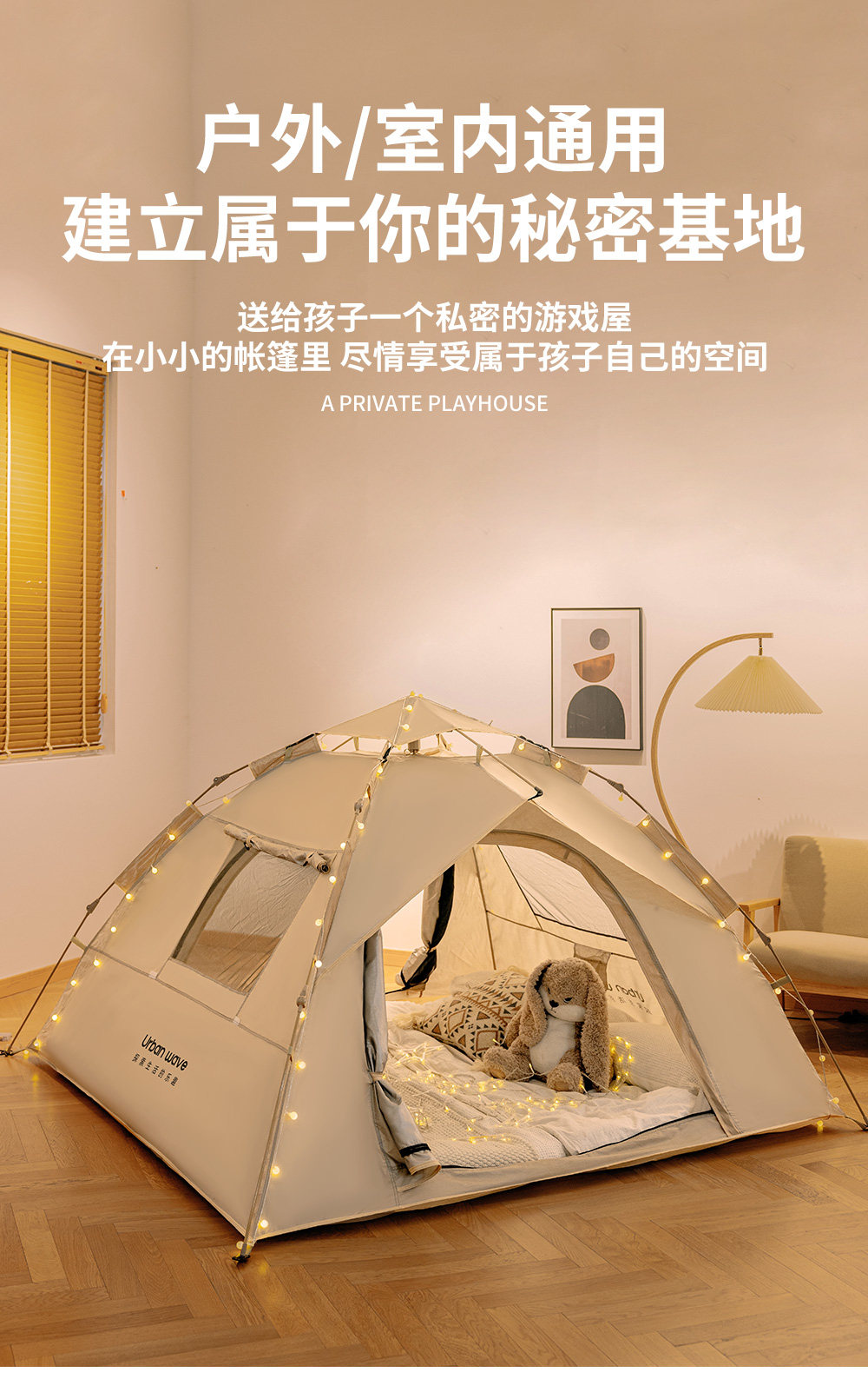 キャンプ用品 室内外兼用自動開閉式ファミリーテント