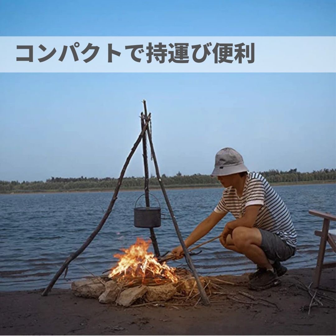 キャンプ用品 焚き火台用三脚自作金具 鎖付き不銹鋼製