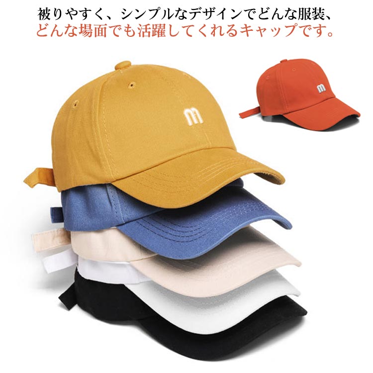キャップ　メンズ シンプルワンポイント ベースボールキャップ