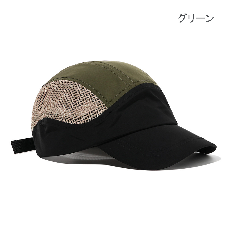 キャップ　メンズ メンズ ベースボールキャップ 通気メッシュ 紫外線対策 全3色