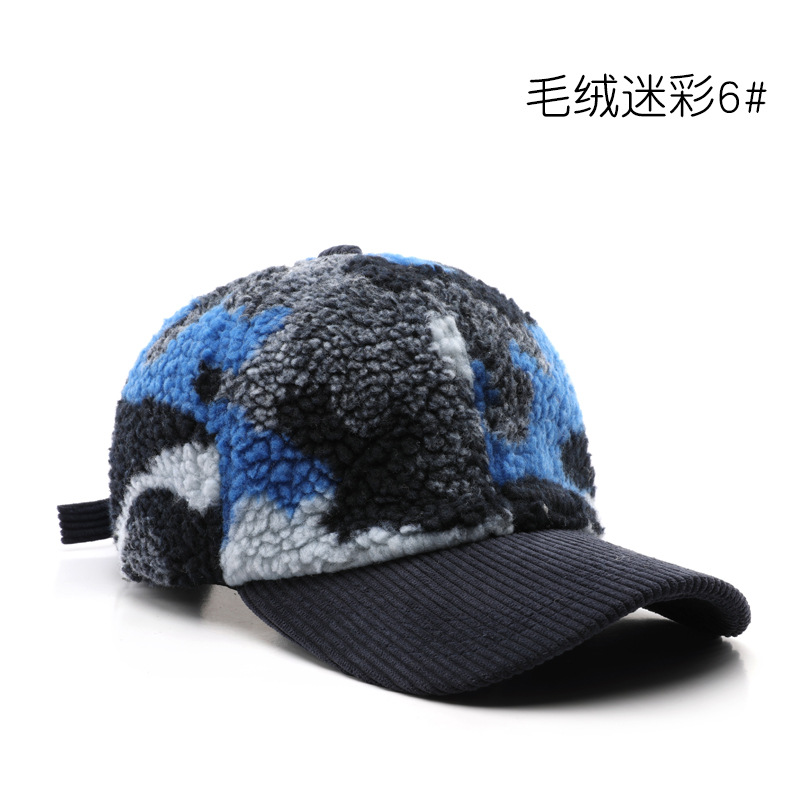 キャップ　メンズ もこもこ迷彩柄 ベースボールキャップ 全6色