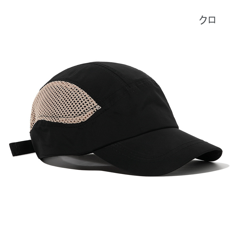 キャップ　メンズ メンズ ベースボールキャップ 通気メッシュ 紫外線対策 全3色