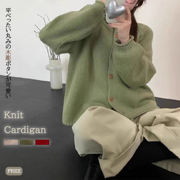 レディースカーディガン ミドル丈 丸首ミドル丈ニット 無地カーディガン
