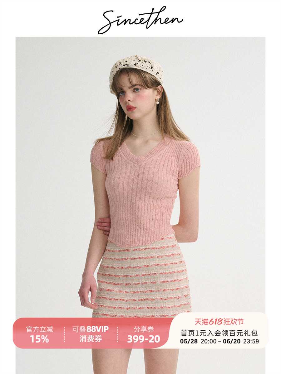 レディースカーディガン 優美リブ編み半袖ニットカーディガン