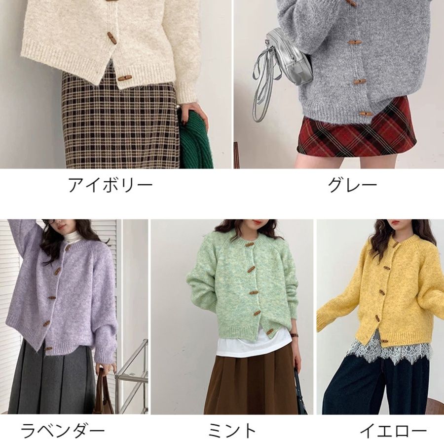 レディースカーディガン ショート丈 トグルボタンニット羽織秋冬