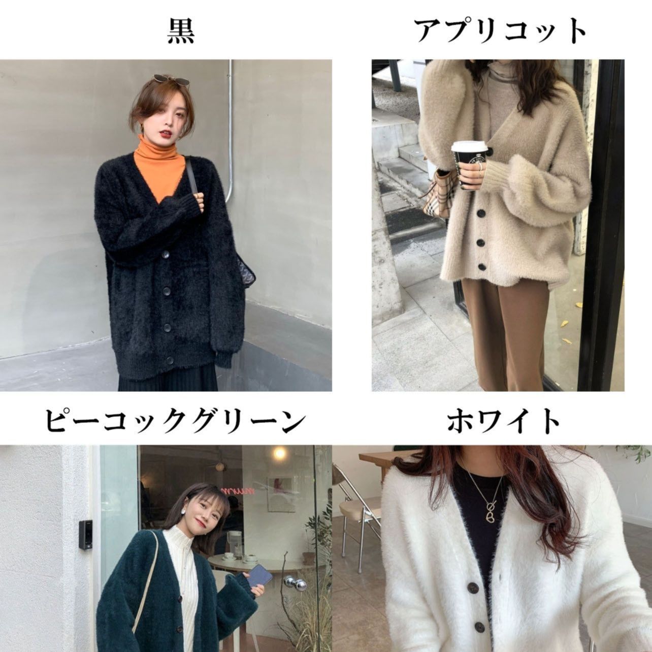 レディースカーディガン ロング丈シャギーニットカーディガン ゆったり体型カバー