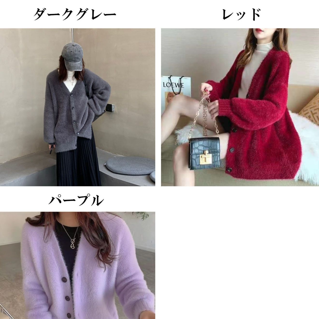 レディースカーディガン ロング丈シャギーニットカーディガン ゆったり体型カバー