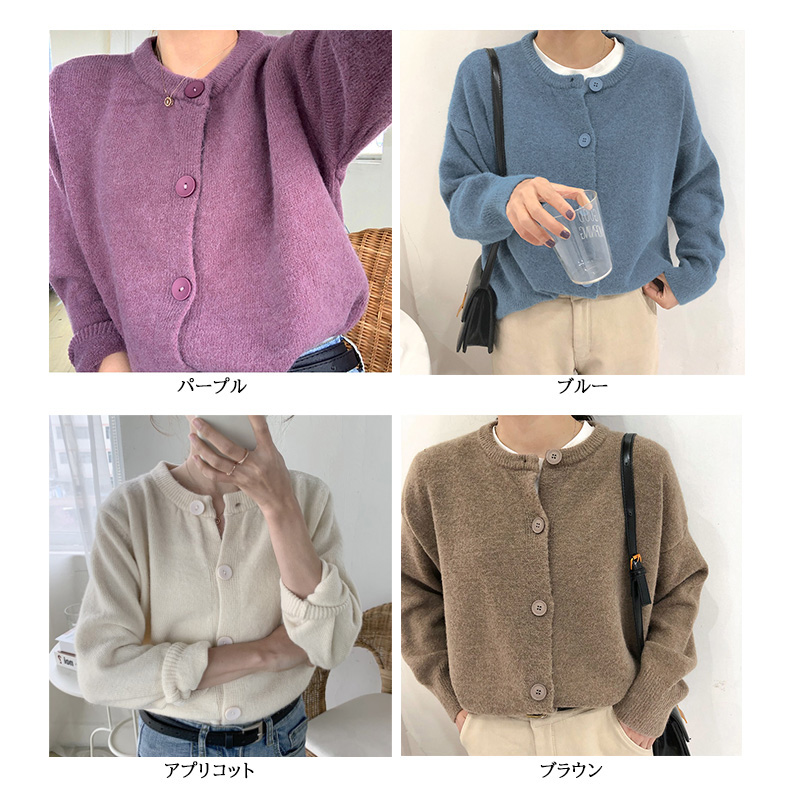 レディースカーディガン ショート丈 ボタン付き長袖ニット羽織カーディガン 