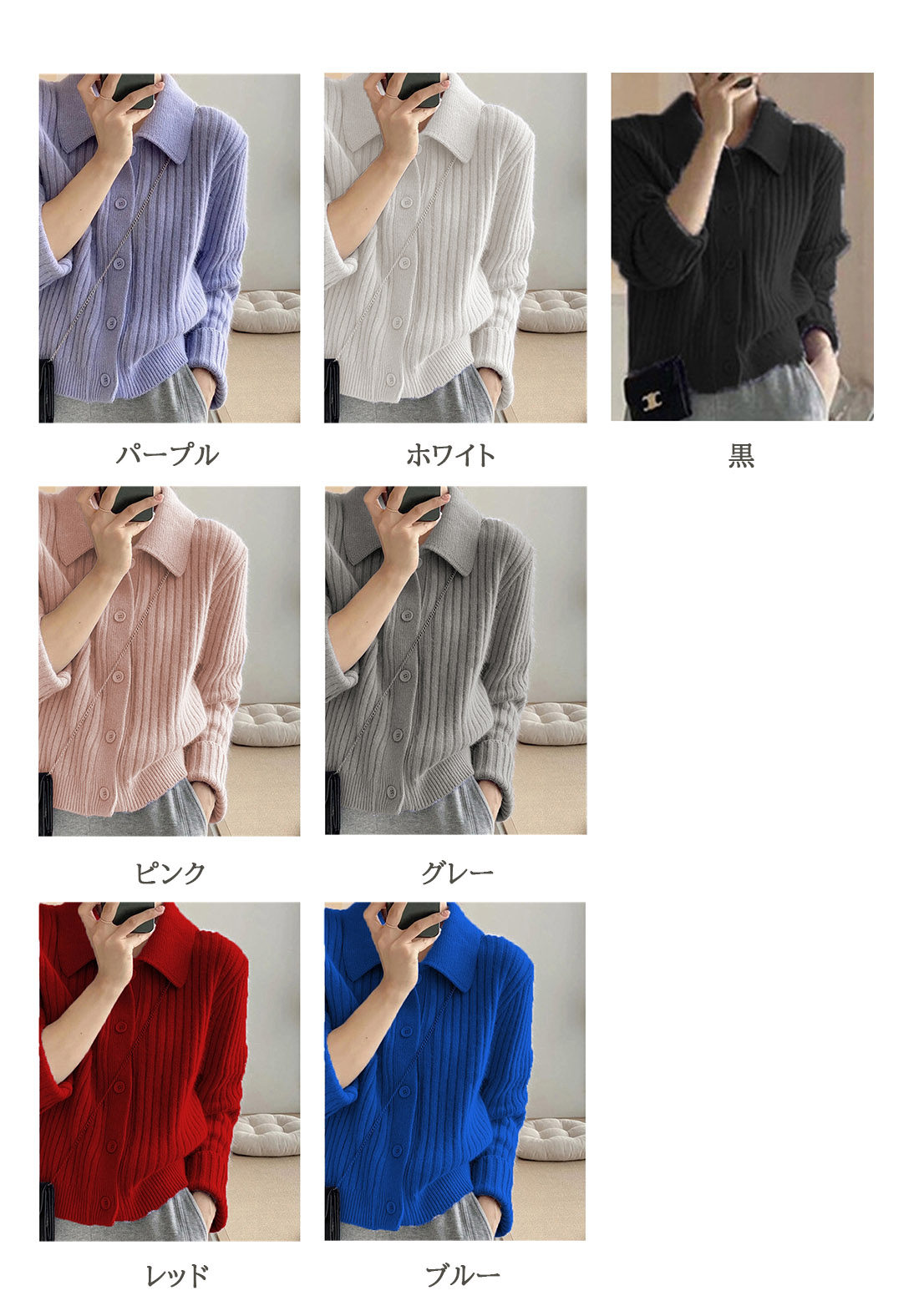 レディースカーディガン ショート丈 襟付きリブニット カーディガン