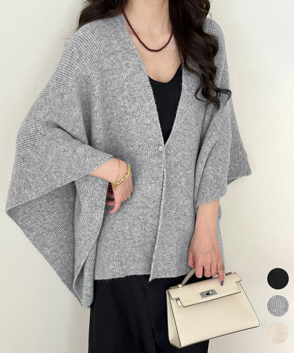 レディースカーディガン ミドル丈 ニットショール ポンチョ風カーディガン秋冬
