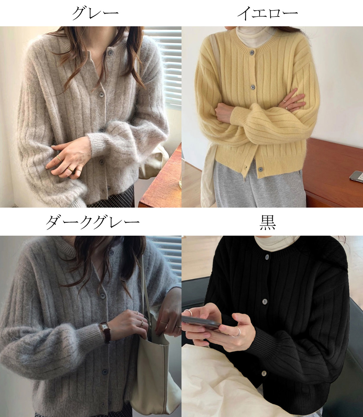 レディースカーディガン ミドル丈シャギーニットカーディガン羽織り