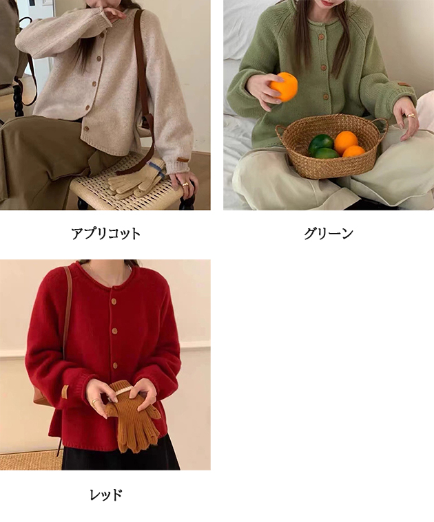 レディースカーディガン ミドル丈 丸首ミドル丈ニット 無地カーディガン