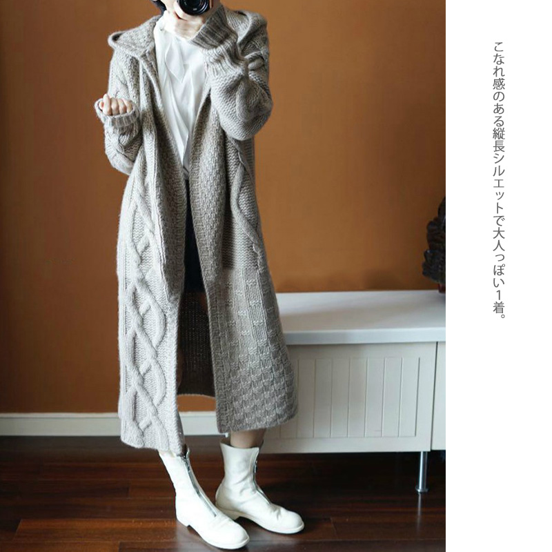 レディースカーディガン ロング丈 ケーブル編みフード付きカーディガン羽織りニット